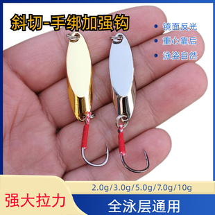 10个斜切亮片绑伊势尼加强钩2克10克军鱼翘嘴罗飞远投路亚饵假130