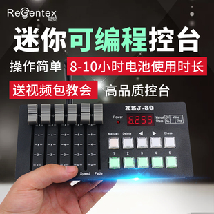 灯光控台DMX512控制器光束灯240控台迷你led调光器帕灯控制台