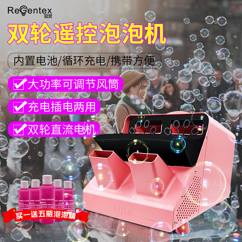 婚庆泡泡机舞台专用婚礼电动大型遥控泡泡机户外商用全自动酒吧
