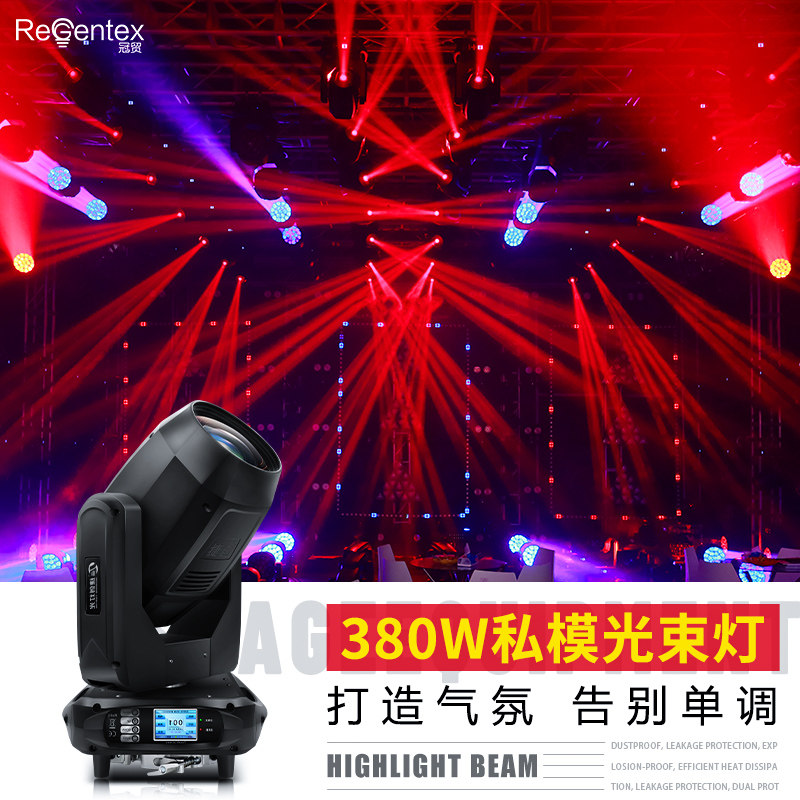 舞台灯光3,舞台灯光,舞台灯光架_大山谷图库