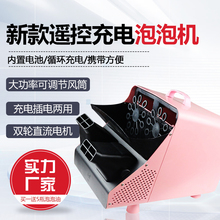 婚庆泡泡机舞台泡泡机婚礼专用电动吹大型泡泡机户外商用全自动