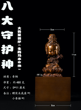 铁拳匠造青铜摆件复古