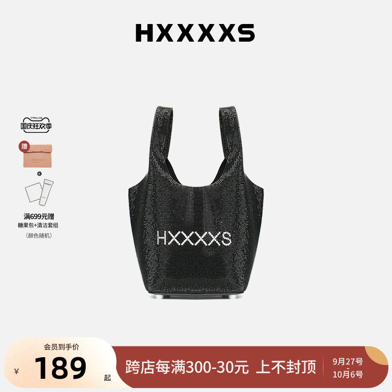 满钻菜篮子水桶包明星同款手提小水桶包