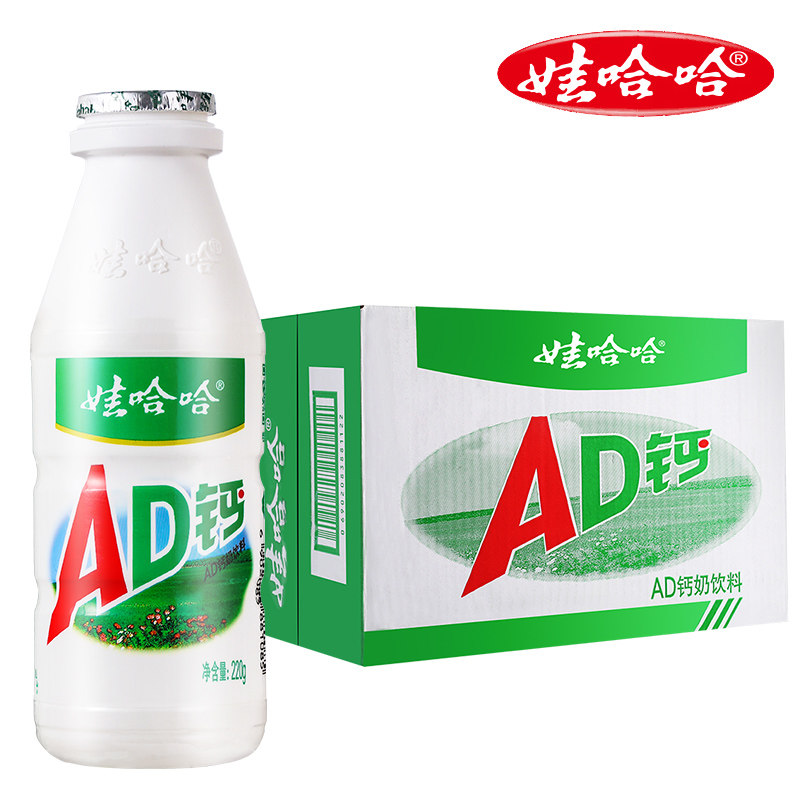 【娃哈哈官方】AD钙奶含乳饮品220g*24瓶整箱装酸甜奶饮品哇哈哈属于什么档次？