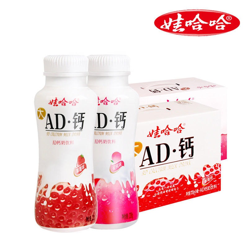 【娃哈哈官方】AD钙奶草莓蜜桃果味含乳饮料220g*24瓶整箱哇哈哈怎么样,好用不?