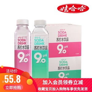 【娃哈哈官方】新PH9.0柠檬味玫瑰味弱碱苏打水饮料500ml*15/整箱