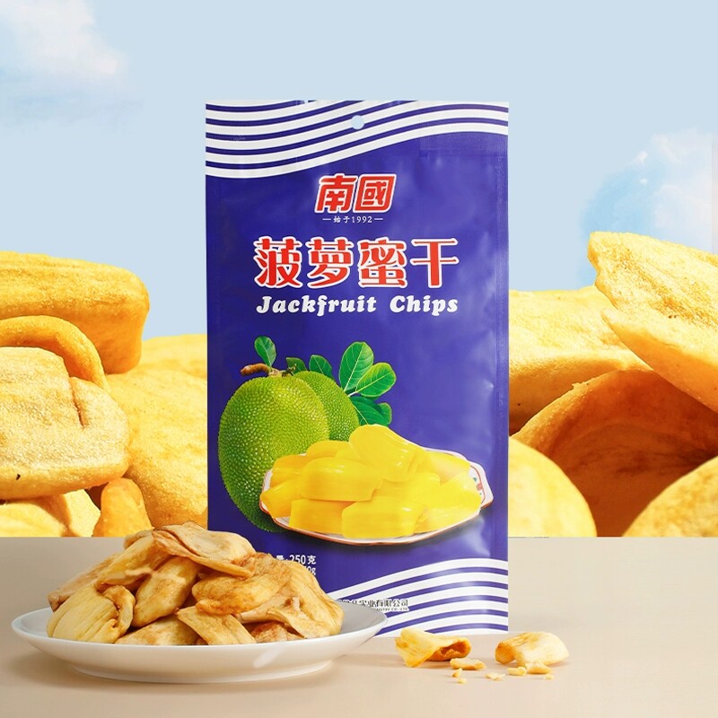 【南国】海南特产南国菠萝蜜干250g/袋酥脆爽口甜而不腻送礼食品