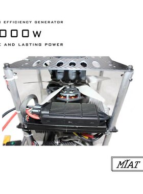 MIAT 植保无人机油电混合动力系统M6000油混6KW发电机载人无人机