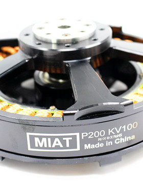 MIAT磁力创新多轴农业植保电机 P200电机  大载重35公斤