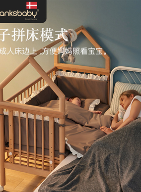 Thanksbaby婴儿床实木宝宝榉木床多功能儿童床北欧高颜值拼接大床
