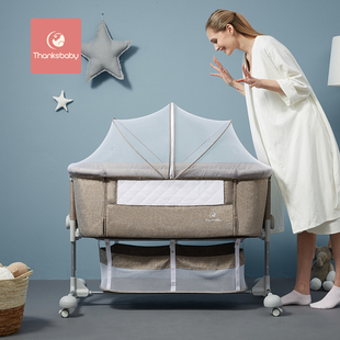 丹麦Thanksbaby便携式 婴儿床拼接大床边床童床新生儿宝宝床摇篮床