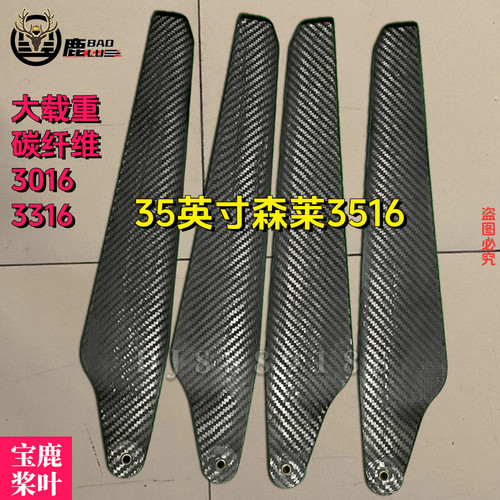 森莱301633163516大型无