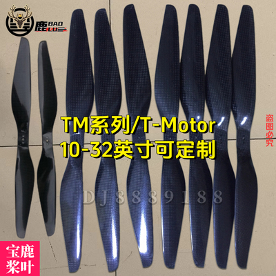 TM205522552455265526852