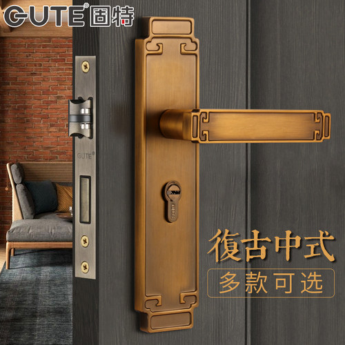 固特中式仿古室内静音通用型门锁