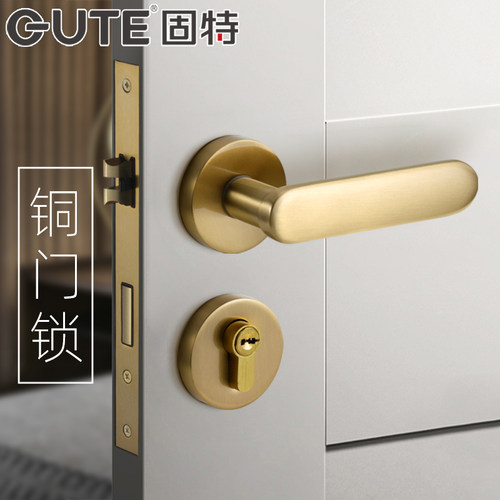 固特门锁纯铜室内卧室分体锁黄铜