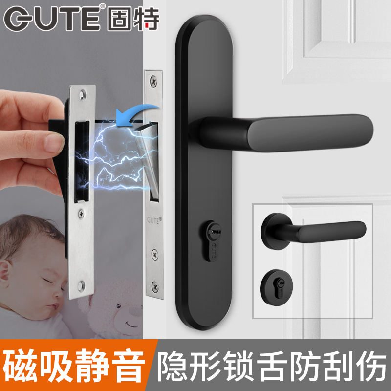 固特磁吸门锁室内卧室家黑色静音