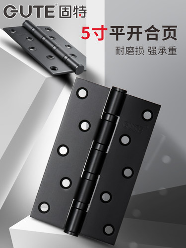 固特5寸平开不锈钢合页轴承加厚铰炼大门房门静音实木门轴承折页