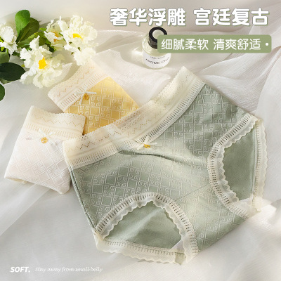 新款无痕中腰棉质大码三角裤少女透气棉裆舒适蕾丝边女士内裤