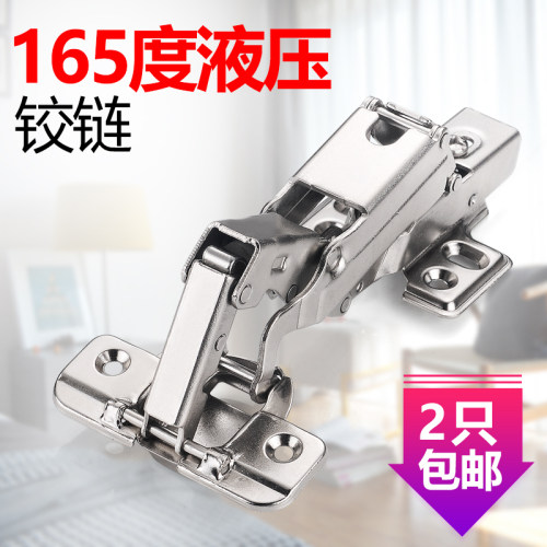 165度175度铰链大角度铰链衣柜橱柜柜门铰链阻尼缓冲液压烟斗合页