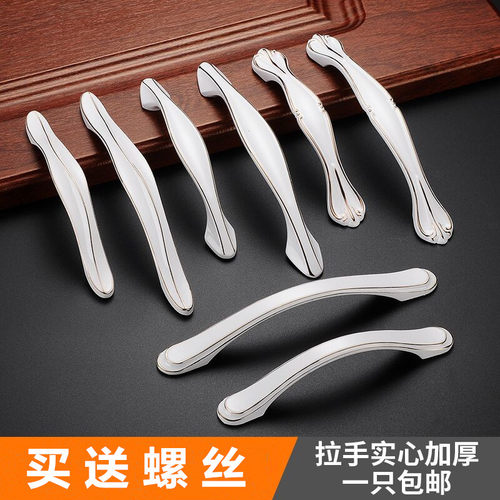 富士白柜子抽屉拉手现代简约欧美式橱柜衣柜门把手单孔五金小拉手