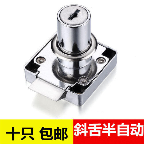 小博士斜舌自动柜子自锁式抽屉