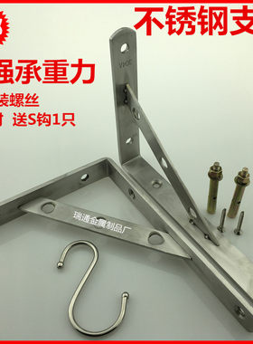 包邮加厚不锈钢三角支