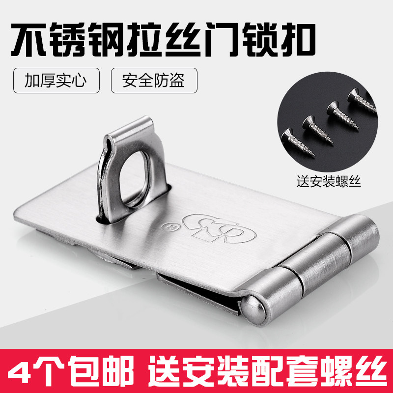 老式门锁扣搭扣锁牌仓谷门扣
