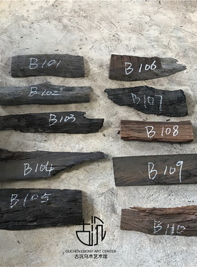 diy原木材料可雕刻字门头招牌料
