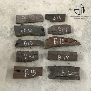 阴沉木乌木铁力木原木材料边角料 实木木牌匾DIY门头招店牌雕刻字