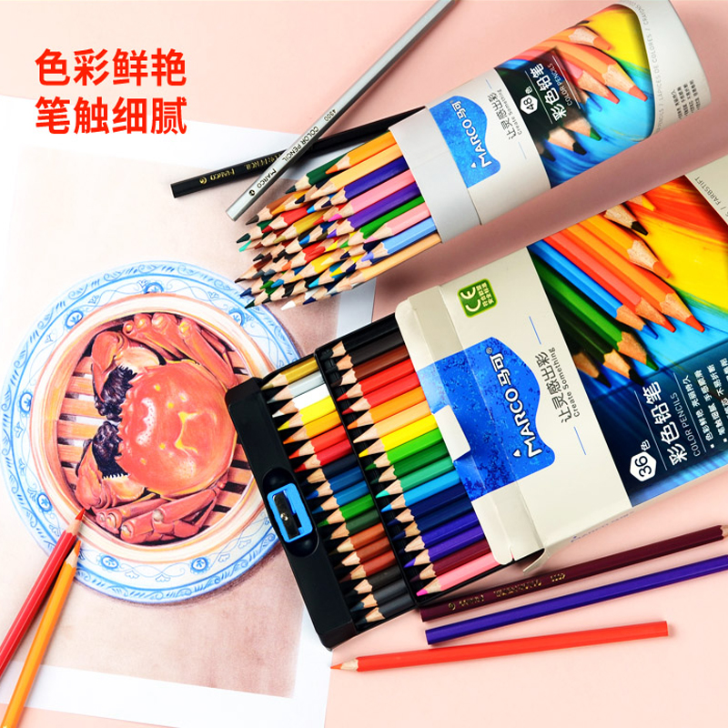 马可水溶性彩色铅笔72色油性专业绘画美术手绘48色初学者马克彩铅套装36色小学生儿童用成人画画彩笔24色画笔