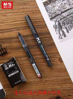 优品ARPM1601大赏系列K5速干直液式AIC24502中性笔黑色初中高中生水笔办公签字笔插拔全针管0.5 墨囊