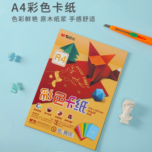 180g手工多彩十色原木卡纸