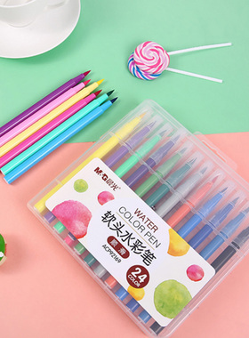 ACP92167软头水彩笔24色92169小学生用36色儿童幼儿园48色套装92168画笔95807圆杆顺滑95884可水洗