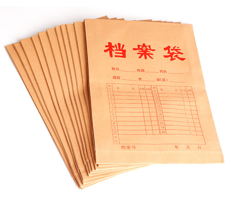 心绘聚100加厚A4牛皮纸档案袋纸质办公投标文件袋250g资料袋批发投标加大容量定制收纳袋印logo塑料会计律师