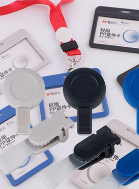 PU仿皮塑料横式竖式防水展会证PVC手机防水袋证PP卡套学生工作牌AWTN1715挂绳安全扣时尚双面高透伸缩轮