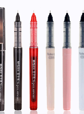 直液式走珠笔ARP41801签字笔全针管大容量41802裸色控中性笔水性办公水笔替芯8001黑色红色兰色炫酷款