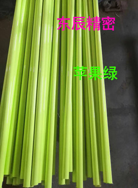 绿色精益管直径28mm厚度0.8mm1.0mm1.2mm彩色精益管