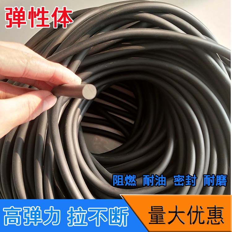弹性体圆条 橡胶圆条 黑色橡胶绳NBR耐油橡胶条圆密封条直径15mm