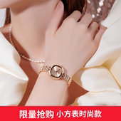官方补贴价 聚利时手表女士小众轻奢气质精致小表盘石英表1332