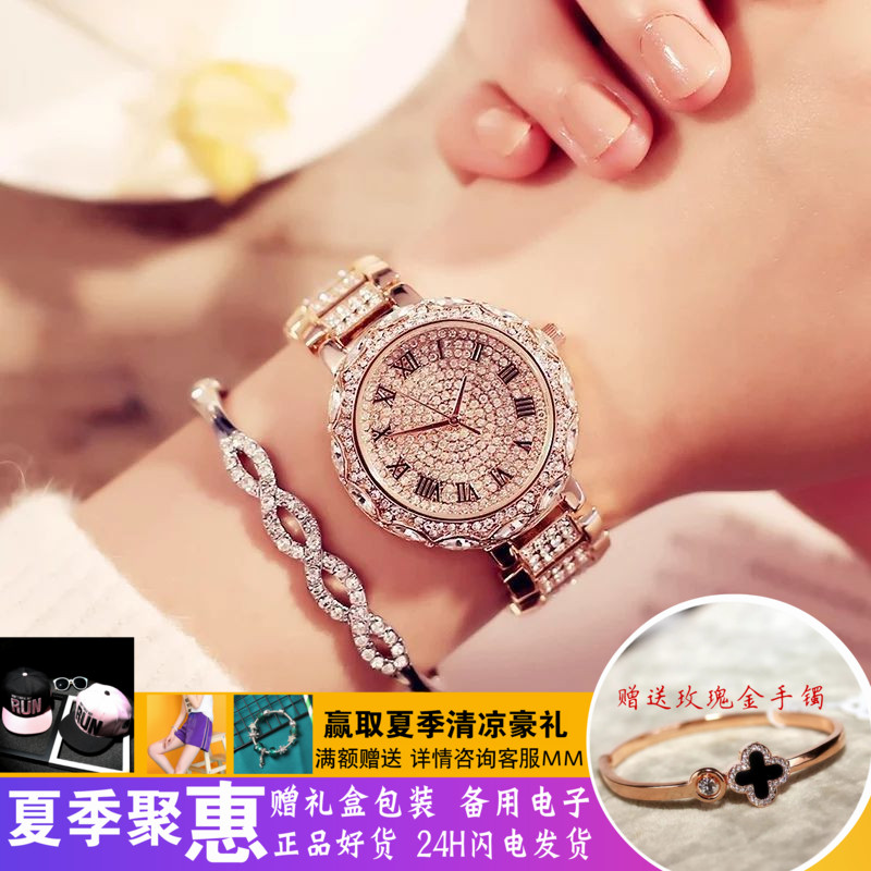 新款瑪莎莉手表女款 滿鉆防水時尚潮流女表水鉆表鋼帶石英表包郵