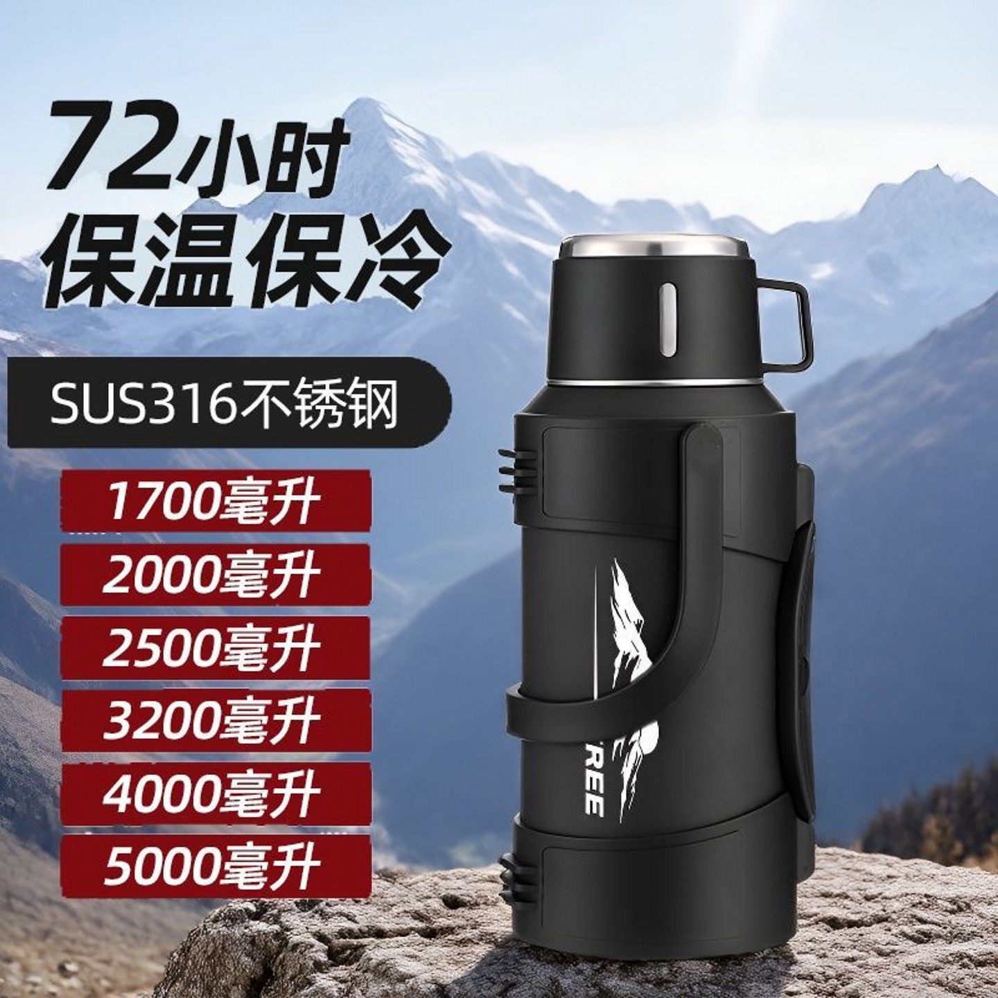 316不锈钢保温壶大容量保温保冷水杯户外便携车载工地暖水瓶水壶