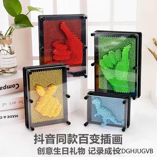 3d立体百变针雕画三维手