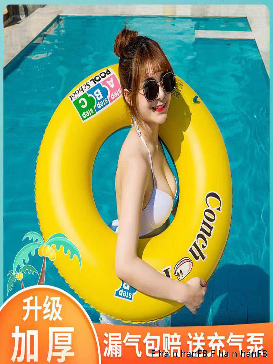成人泳圈黄色贝壳游泳儿童游泳圈耐热腋下浮圈手臂圈装备救生圈