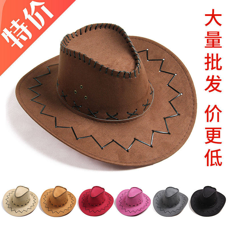男女防晒遮阳帽草帽大沿
