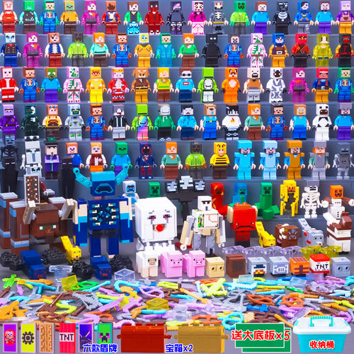 我的世界积木2025新款儿童玩具