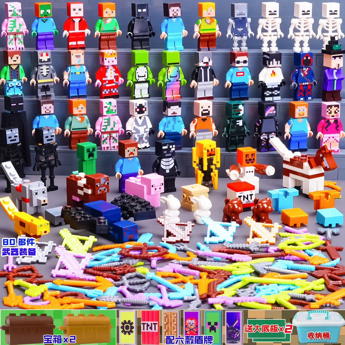 新款我的世界积木人仔dream史蒂夫him人偶武器8-12岁男孩拼装玩具