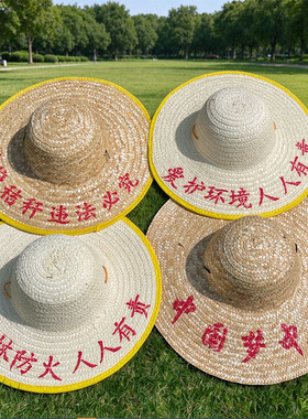 男女通用大檐麦秆草帽防晒定制