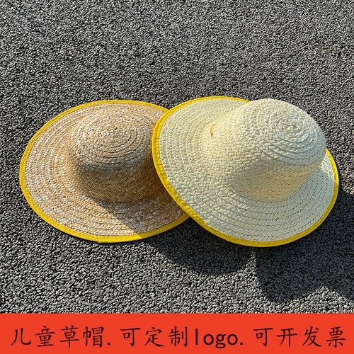 儿童麦秆草帽成人防晒遮阳帽