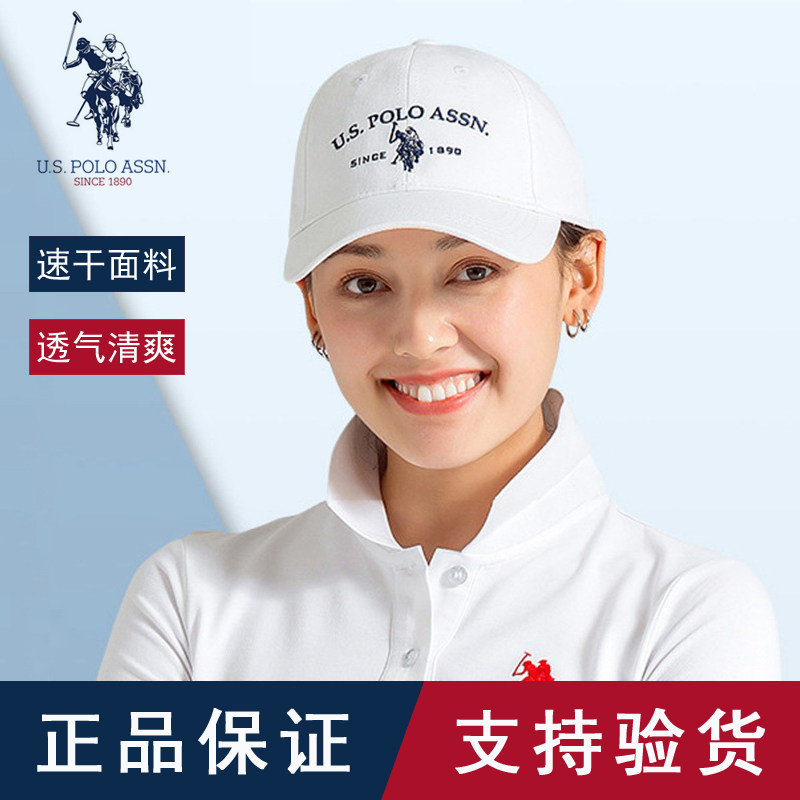正品保罗帽子女轻薄运动帽男
