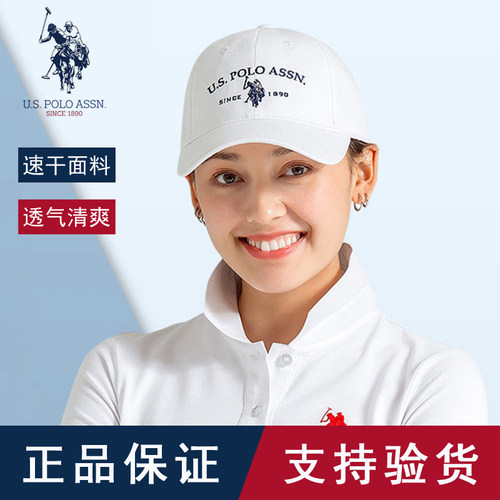 正品保罗帽子女轻薄运动帽男